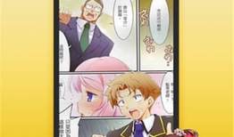 无翼乌漫画52kkm少女漫画,青春校园的奇幻冒险之旅