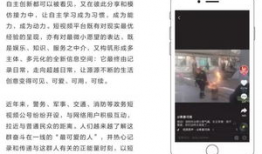 社会短视频,社会现象的缩影与反思