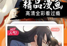 爱久漫画网,爱久漫画网带你领略精彩漫画世界