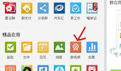 短视频qq群,汇聚创意火花，打造潮流社交圈